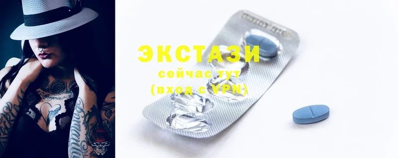 Ecstasy VHQ  Заозёрный 